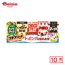 明治 プチアソート 50g(5種類セット)×10個 | 駄菓子 おやつ 子供 お菓子 おつまみ 懐かしい 駄菓子屋 詰め合わせ 人気 お徳用 お祭り 縁日 景品...