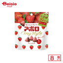 明治 アポロ マイスタイル 41g×8個 | 駄菓子 おやつ 子供 お菓子 おつまみ 懐かしい 駄菓子屋 詰め合わせ 人気 お徳用 お祭り 縁日 景品 自治会 町内会 子ども会 まとめ買い