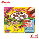 明治 作ろうきのこの山 36g×8個 | 駄菓子 おやつ 子供 お菓子 おつまみ 懐かしい 駄菓子屋 詰め合わせ 人気 お徳用 お祭り 縁日 景品 自治会 町内会 子ども会 まとめ買い(4)