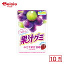 明治 果汁グ ミぶどう 54g×10個 | 駄菓子 おやつ 子供 お菓子 おつまみ 懐かしい 駄菓子屋 詰め合わせ 人気 お徳用 お祭り 縁日 景品 自治会 町内会 子ども会 まとめ買い