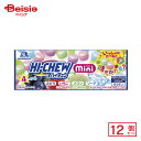 森永製菓 ハイチュウミニ 40g×12個 | 駄菓子 おやつ 子供 お菓子 おつまみ 懐かしい 駄菓子屋 詰め合わせ 人気 お徳用 お祭り 縁日 景品 自治会 町内会 子ども会 まとめ買い
