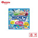 森永製菓 ハイチュウミニ 60g×8個 | 駄菓子 おやつ 子供 お菓子 おつまみ 懐かしい 駄菓子屋 詰め合わせ 人気 お徳用 お祭り 縁日 景品 自治会 町内会 子ども会 まとめ買い