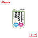 森永製菓 糖質90%オフのど飴 58g×7個 | 駄菓子 おやつ 子供 お菓子 おつまみ 懐かしい 駄菓子屋 詰め合わせ 人気 お徳用 お祭り 縁日 景品 自治会 町内会 子ども会 まとめ買い