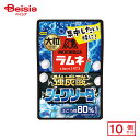 森永製菓 大粒ラムネ 強炭酸シュワソーダ 25g×10個 | 駄菓子 おやつ 子供 お菓子 おつまみ 懐かしい 駄菓子屋 詰め合わせ 人気 お徳用 お祭り 縁日 景品 自治会 町内会 子ども会 まとめ買い