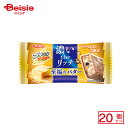 有楽製菓 ブラックサンダー 至福のバター 1本×20個 | チョコバー チョコレート クランチ 焦がしバター 濃厚 リッチ チェダーチーズパウダー アーモンドビ...