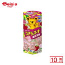 ロッテ コアラのマーチ いちご 48g×10個 | 駄菓子 おやつ 子供 お菓子 おつまみ 懐かしい 駄菓子屋 詰め合わせ 人気 お徳用 お祭り 縁日 景品 自治会 町内会 子ども会 まとめ買い(4)
