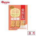 中野物産 こんにゃくせんべい 都こんぶ味 15g×8個 | 駄菓子 おやつ 子供 お菓子 おつまみ 懐かしい 駄菓子屋 詰め合わせ 人気 お徳用 お祭り 縁日 景品 自治会 町内会 子ども会 まとめ買い