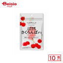全国農協食品 山形県産 さくらんぼグミ 40g×10個 | 駄菓子 おやつ 子供 お菓子 おつまみ 懐かしい 駄菓子屋 詰め合わせ 人気 お徳用 お祭り 縁日 景品 自治会 町内会 子ども会 まとめ買い