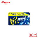 アサヒグループ食品 ミンティア コ-ルドスマッシュ 50粒(7g)×10個 | 駄菓子 おやつ 子供 お菓子 おつまみ 懐かしい 駄菓子屋 詰め合わせ 人気 お徳用 お祭り 縁日 景品 自治会 町内会 子ども会 まとめ買い