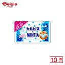 アサヒグループ食品 カルピス×ミンティア 50粒(7g)×10個 | 駄菓子 おやつ 子供 お菓子 おつまみ 懐かしい 駄菓子屋 詰め合わせ 人気 お徳用 お祭り 縁日 景品 自治会 町内会 子ども会 まとめ買い