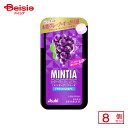 アサヒグループ食品 ミンティアブリーズ フレッシュグレープ 30粒(22g)×8個 | 駄菓子 おやつ 子供 お菓子 おつまみ 懐かしい 駄菓子屋 詰め合わせ 人気 お徳用 お祭り 縁日 景品 自治会 町内会 子ども会 まとめ買い