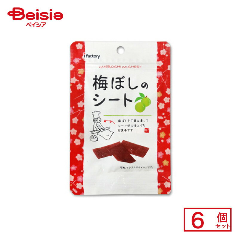 アイファクトリー 梅ぼしのシート 14g×6個 | 駄菓子 おやつ 子供 お菓子 おつまみ 懐かしい 駄菓子屋 詰め合わせ 人気 お徳用 お祭り 縁日 景品 自治会 町内会 子ども会 まとめ買い
