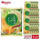 【マラソン限定ポイント5倍★7/20限定】エースベーカリー 北海道メロンゼリー 120g(15g×8個入)×20袋 | 日本の宝果 北海道産 メロン 果汁 ゼリー カップ入り 個包装 ミニ おやつ お菓子 まとめ買い 送料無料(4)