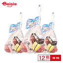 高岡食品 ネットイン くるまチョコ 6粒×12個 | 車チョコ 6種類 チョコレート 駄菓子 懐かしい おやつ お菓子 子供 景品 まとめ買い 送料無料
