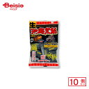 松屋製菓 生沖縄黒飴 130g(個包装紙込み)×10個 | 駄菓子 おやつ 子供 お菓子 おつまみ 懐かしい 駄菓子屋 詰め合わせ 人気 お徳用 お祭り 縁日 景品 自治会 町内会 子ども会 まとめ買い