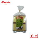 マルト製菓 長崎かすていら 6個入×8個 | 駄菓子 おやつ 子供 お菓子 おつまみ 懐かしい 駄菓子屋 詰め合わせ 人気 お徳用 お祭り 縁日 景品 自治会 町内会 子ども会 まとめ買い