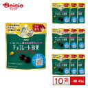 明治 チョコレート効果 カカオ72% パウチ 1袋(40g)×10袋 | ビターチョコ カカオポリフェノール 高カカオ 気分転換 おやつ お菓子 スイーツ まとめ買い 送料無料