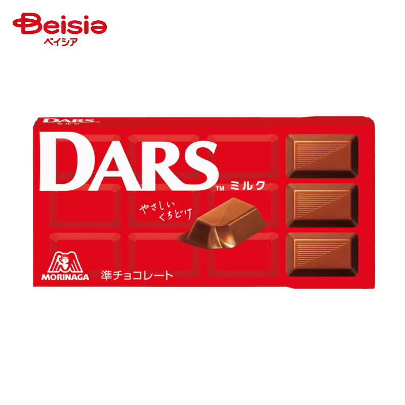 森永製菓 ダース ミルク 47g(12粒)×10個 | 駄菓子 おやつ 子供 お菓子 おつまみ 懐かしい 駄菓子屋 詰..