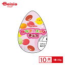 フルタ製菓 カラフルエッグチョコ 20g ×10個 | 駄菓子 おやつ 子供 お菓子 おつまみ 懐かしい 駄菓子屋 詰め合わせ 人気 お徳用 お祭り 縁日 景品 自治会 町内会 子ども会 まとめ買い