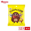 正栄デリシィ サク山チョコ次郎 小袋 36g×12個 | 駄菓子 おやつ 子供 お菓子 おつまみ 懐かしい 駄菓子屋 詰め合わせ 人気 お徳用 お祭り 縁日 景品 自治会 町内会 子ども会 まとめ買い