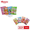オリオン 肉球ラムネ 9g×30個 | 駄菓子 おやつ 子供 お菓子 おつまみ 懐かしい 駄菓子屋 詰め合わせ 人気 お徳用 お祭り 縁日 景品 自治会 町内会 子ども会 まとめ買い