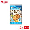 栗山米菓 タニタ食堂監修のカルシウムせん 80g×12個 | 駄菓子 おやつ 子供 お菓子 おつまみ 懐かしい 駄菓子屋 詰め合わせ 人気 お徳用 お祭り 縁日 景品 自治会 町内会 子ども会 まとめ買い