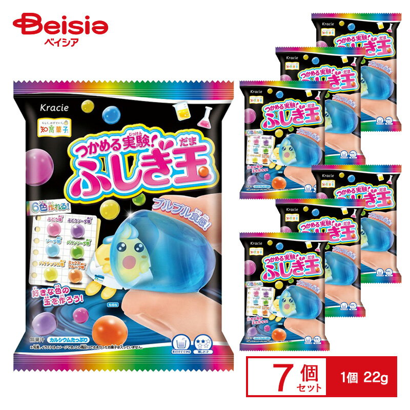 クラシエ つかめる実験！ふしぎ玉 1袋（22g）×7袋 | 知育菓子 つかめる実験 ふしぎ玉 まぜて楽しむ 子供向け おもしろお菓子 ぷるぷる食感 おやつ 菓子 まとめ買いのサムネイル