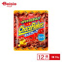 【緊急開催!ポイント5倍★8/30-31まで】日清シスコ チョコフレークミルク 55g×12個 | 駄菓子 おやつ 子供 お菓子 おつまみ 懐かしい 駄菓子屋 詰め合わせ 人気 お徳用 お祭り 縁日 景品 自治会 町内会 子ども会 まとめ買い