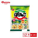 三幸製菓 ぱりんこ のり塩味 32枚×12個 | 駄菓子 おやつ 子供 お菓子 おつまみ 懐かしい 駄菓子屋 詰め合わせ 人気 お徳用 お祭り 縁日 景品 自治会 町内会 子ども会 まとめ買い