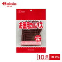 【まとめ買いで最大15%OFF★8/24 20:00~27 9:59まで】なとり 徳用カルパス 137g×10個 | 駄菓子 おやつ 子供 お菓子 おつまみ 懐かしい 駄菓子屋 詰め合わせ 人気 お徳用 お祭り 縁日 景品 自治会 町内会 子ども会 まとめ買い