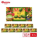 明治 アーモンドチョコレート抹茶 1箱(67g)×10個 | matcha 宇治抹茶 アーモンド ナッツ アーモンドチョコ 抹茶チョコ ひと口 おやつ スイーツ お菓子 まとめ買い 送料無料