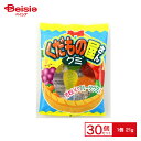 やおきん くだもの屋さんグミ 21g×30個 | 駄菓子 おやつ 子供 お菓子 おつまみ 懐かしい 駄菓子屋 詰め合わせ 人気 お徳用 お祭り 縁日 景品 自治会 町内会 子ども会 まとめ買い