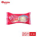 やおきん もちっといちご 2個入り×20個 | 駄菓子 おやつ 子供 お菓子 おつまみ 懐かしい 駄菓子屋 詰め合わせ 人気 お徳用 お祭り 縁日 景品 自治会 町内会 子ども会 まとめ買い