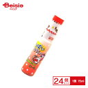 やおきん すっぱいスプレーコーラ 15ml×24個 | 駄菓子 おやつ 子供 お菓子 おつまみ 懐かしい 駄菓子屋 詰め合わせ 人気 お徳用 お祭り 縁日 景品 自治会 町内会 子ども会 まとめ買い