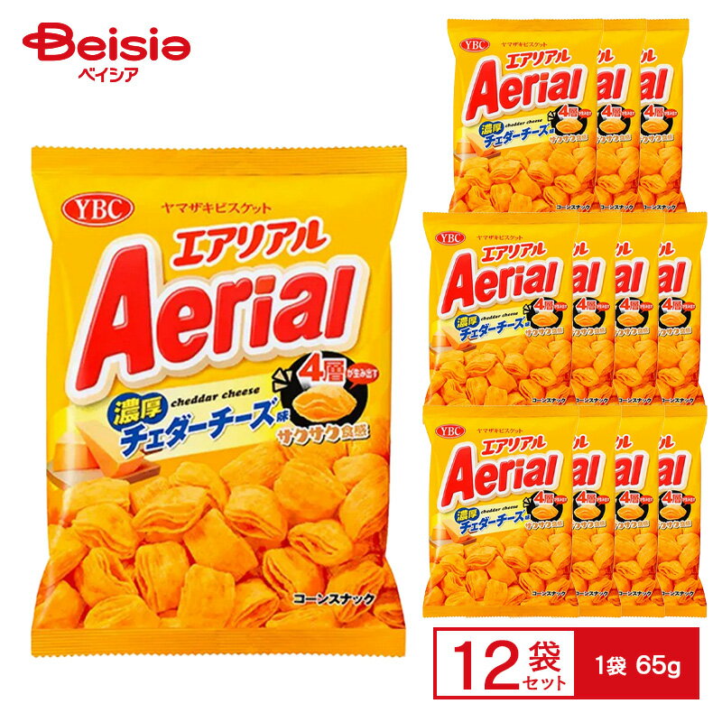 ヤマザキビスケット エアリアル 濃厚 チェダーチーズ味 1袋（65g）×12袋 | コーンスナック スナック菓..