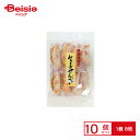 ゆかり堂 生姜せんべい 8枚×10個 | 駄菓子 おやつ 子供 お菓子 おつまみ 懐かしい 駄菓子屋 詰め合わせ 人気 お徳用 お祭り 縁日 景品 自治会 町内会 子ども会 まとめ買い
