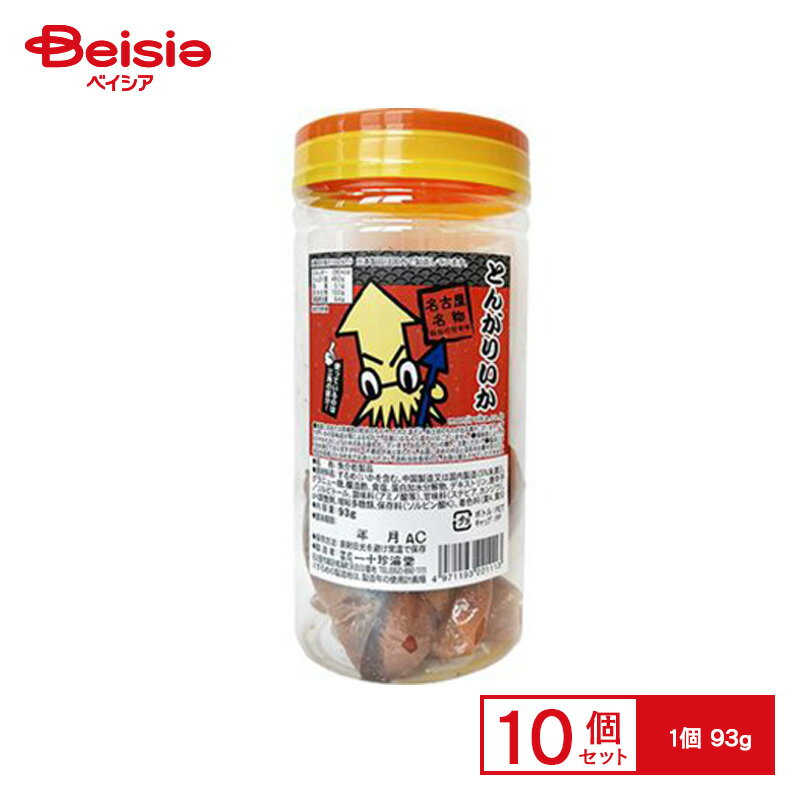 一十珍海堂 とんがりいか 93g×10個