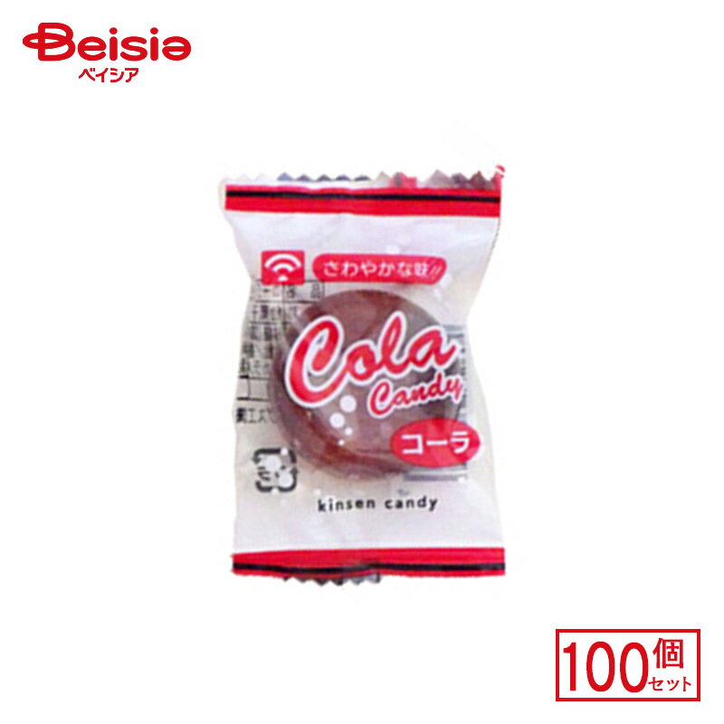 金扇ドロップス コーラキャンディ 1個×100個
