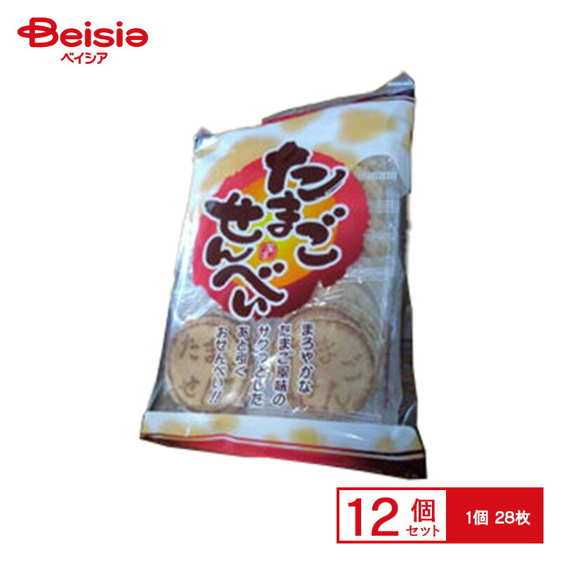 小林製菓所 たまごせんべい 28枚×12個