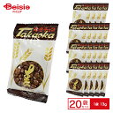 高岡食品 むぎチョコ 13g×20袋 | 麦チョコ 麦パフ チョコレート 香ばしい 軽い食感 セミスイート 駄菓子 菓子 なつかしい 小袋 おやつ まとめ買い