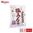 松屋製菓 半生塩あんこ飴 70g×10個 | 駄菓子 おやつ 子供 お菓子 おつまみ 懐かしい 駄菓子屋 詰め合わせ 人気 お徳用 お祭り 縁日 景品 自治会 町内会 子ども会 まとめ買い
