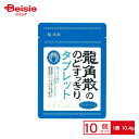 龍角散 龍角散ののどすっきりタブレット 10.4g×10個 | 駄菓子 おやつ 子供 お菓子 おつまみ 懐かしい 駄菓子屋 詰め合わせ 人気 お徳用 お祭り 縁日 景品 自治会 町内会 子ども会 まとめ買い