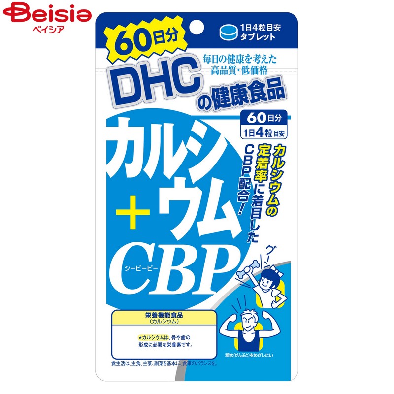 fB[GC`V[ DHC JVE + CBP 60 240