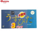 ジャパンメディカル うすぴたスムース(12個入×3パック)(4)