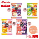 オリヒロ ぷるんと蒟蒻ゼリ4種48個セット ー福袋 + おまけ4個