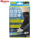 ハヤシ・ニット 超薄型固定サポーター ひじ用 フリーサイズ ブラック 1枚入(4)