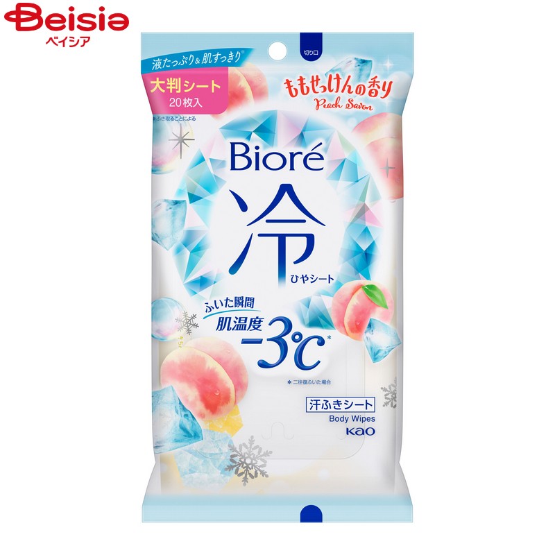 花王 ビオレ冷シートももせっけんの香り20枚