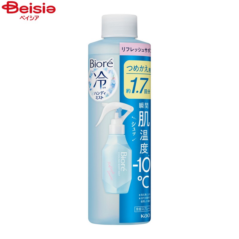 花王 ビオレ冷ハンディミストリフレッシュサボンの香りつめかえ用200ml 詰替 詰替え 詰め替え