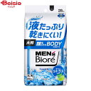 花王 メンズビオレ顔もふけるボディシートシトラスの香り28枚