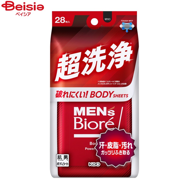 ֲ 󥺥ӥ ܥǥ Ķ28 뤵к